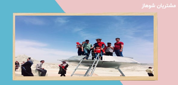 شوهاز،رسانه سفر